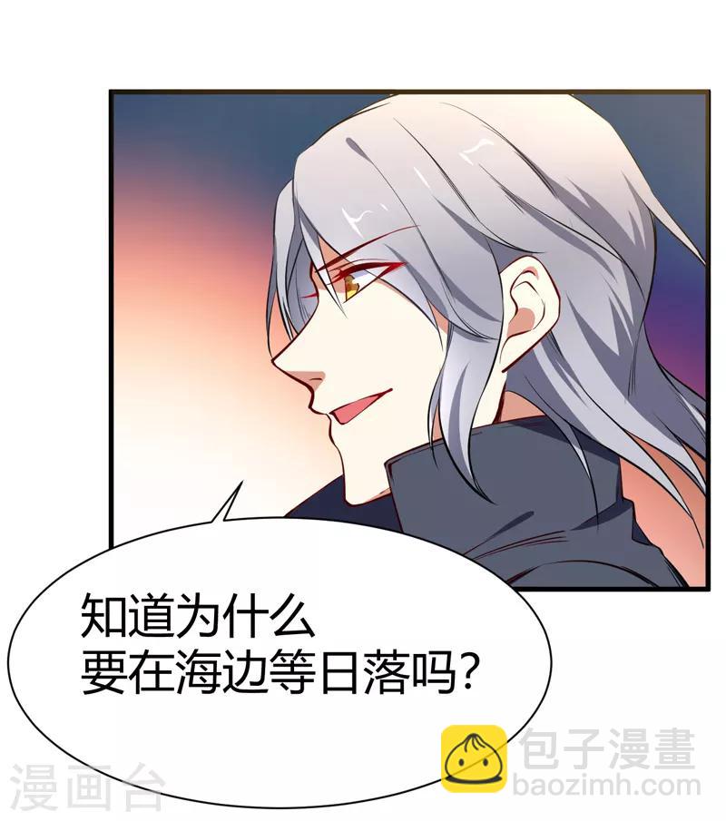 番外1 迟来的狗粮，请查收-第41话