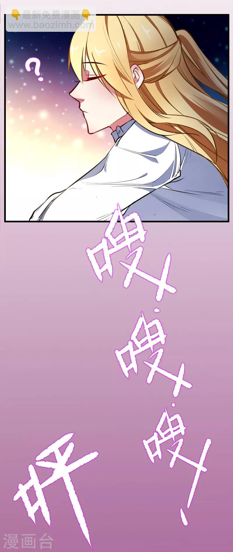 番外1 迟来的狗粮，请查收-第41话