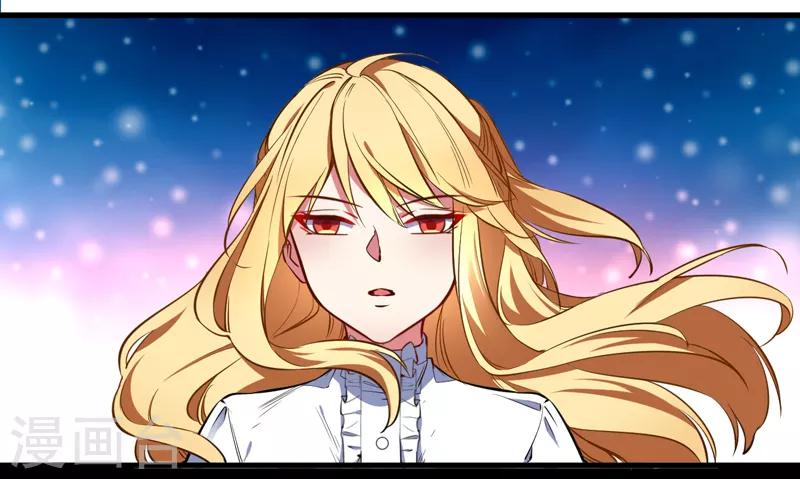 番外1 迟来的狗粮，请查收-第41话