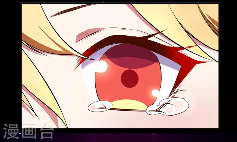 番外1 迟来的狗粮，请查收-第41话