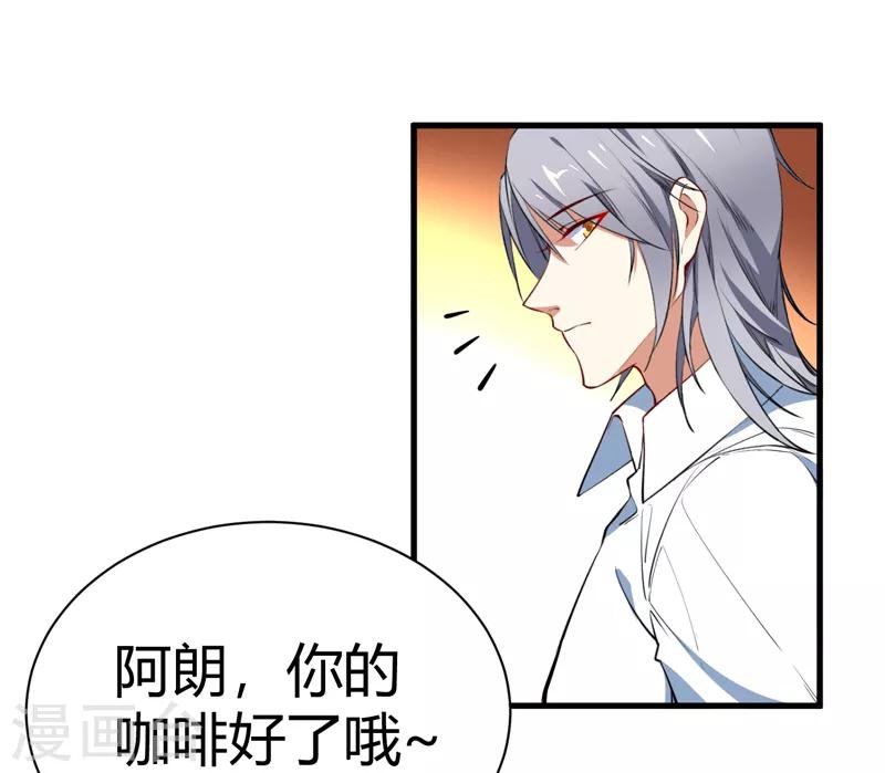 番外1 迟来的狗粮，请查收-第41话