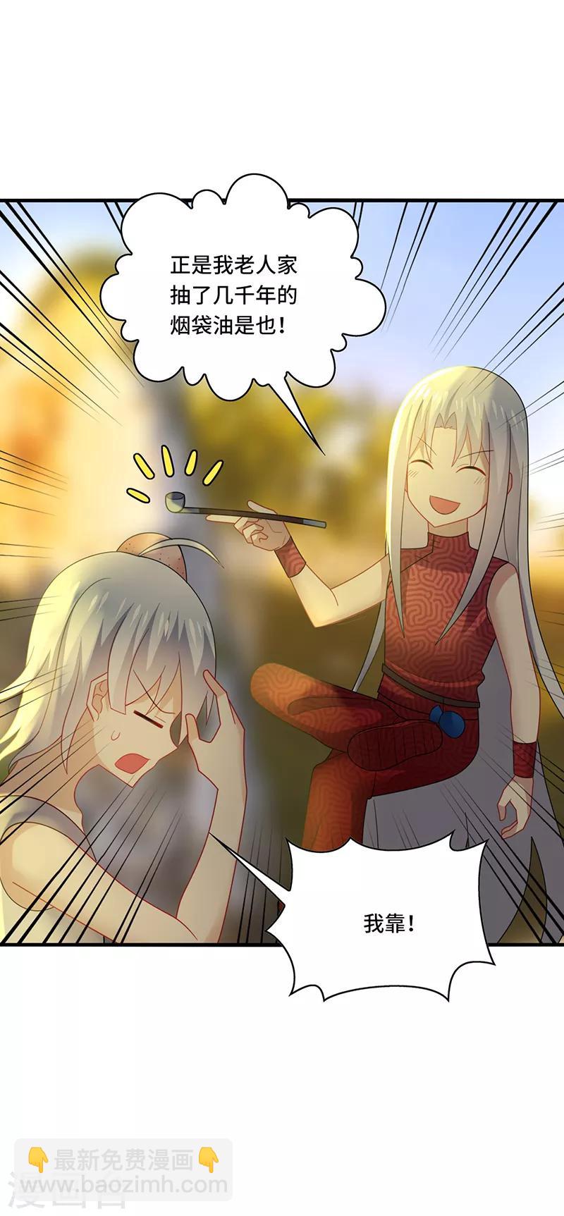 第40话 千年，只是一场单相思&hellip;&hellip;-第43话