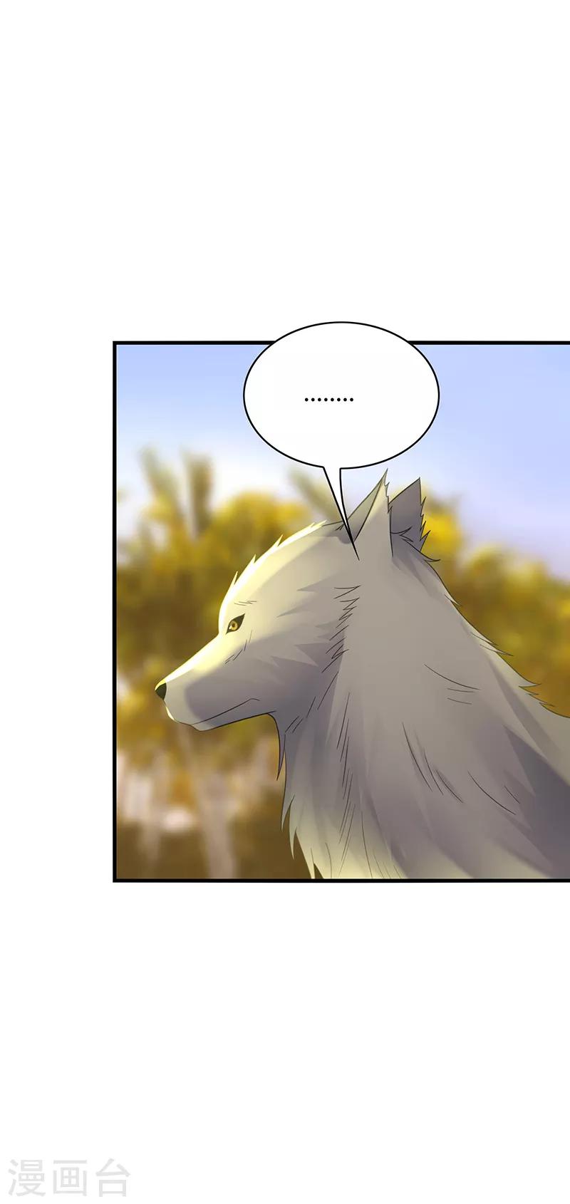 第40话 千年，只是一场单相思&hellip;&hellip;-第43话