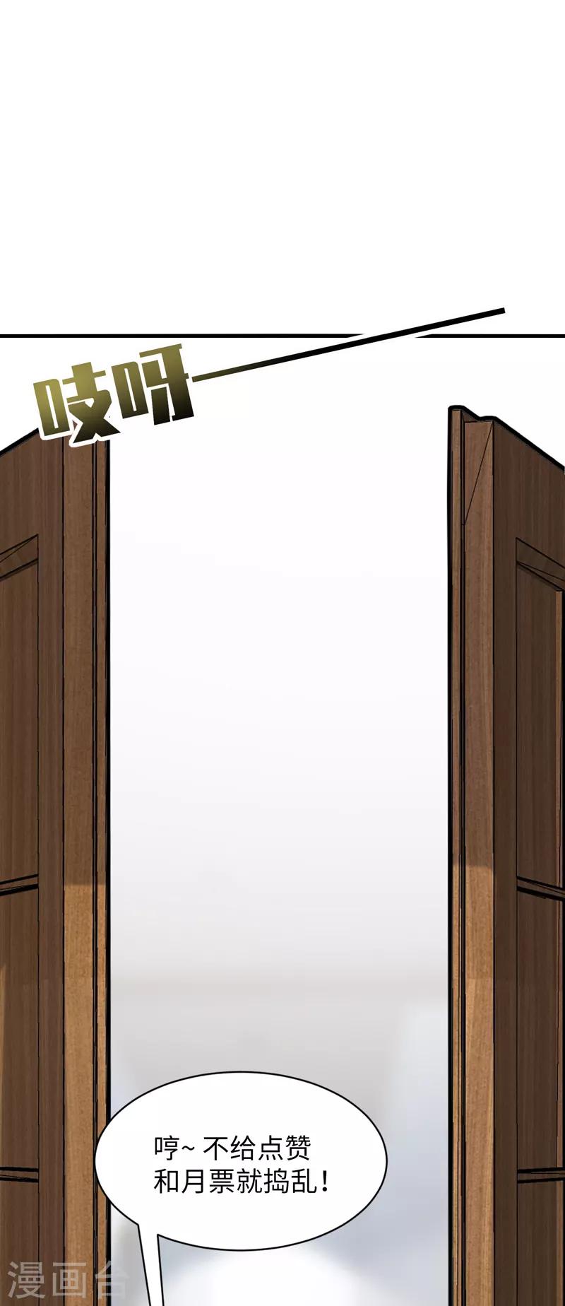 第40话 千年，只是一场单相思&hellip;&hellip;-第43话