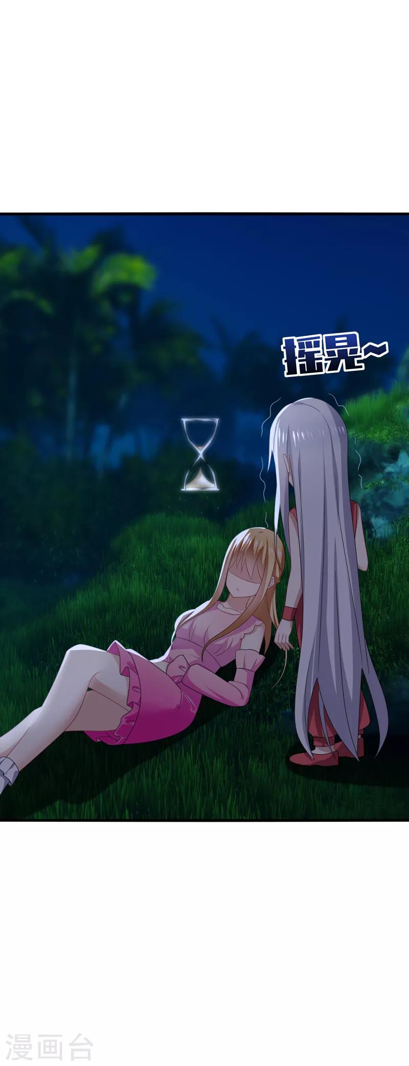 第44话 阿朗，留下陪我好不好？-第47话