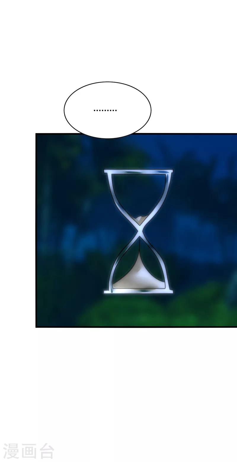 第44话 阿朗，留下陪我好不好？-第47话