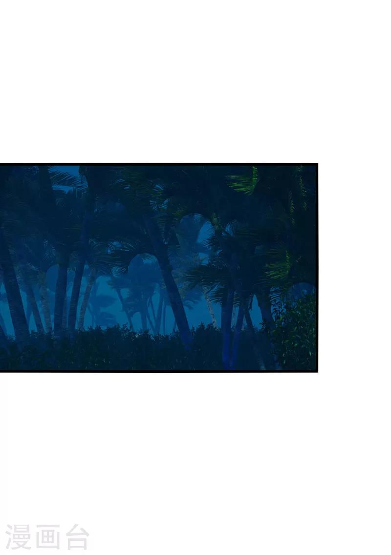 第44话 阿朗，留下陪我好不好？-第47话