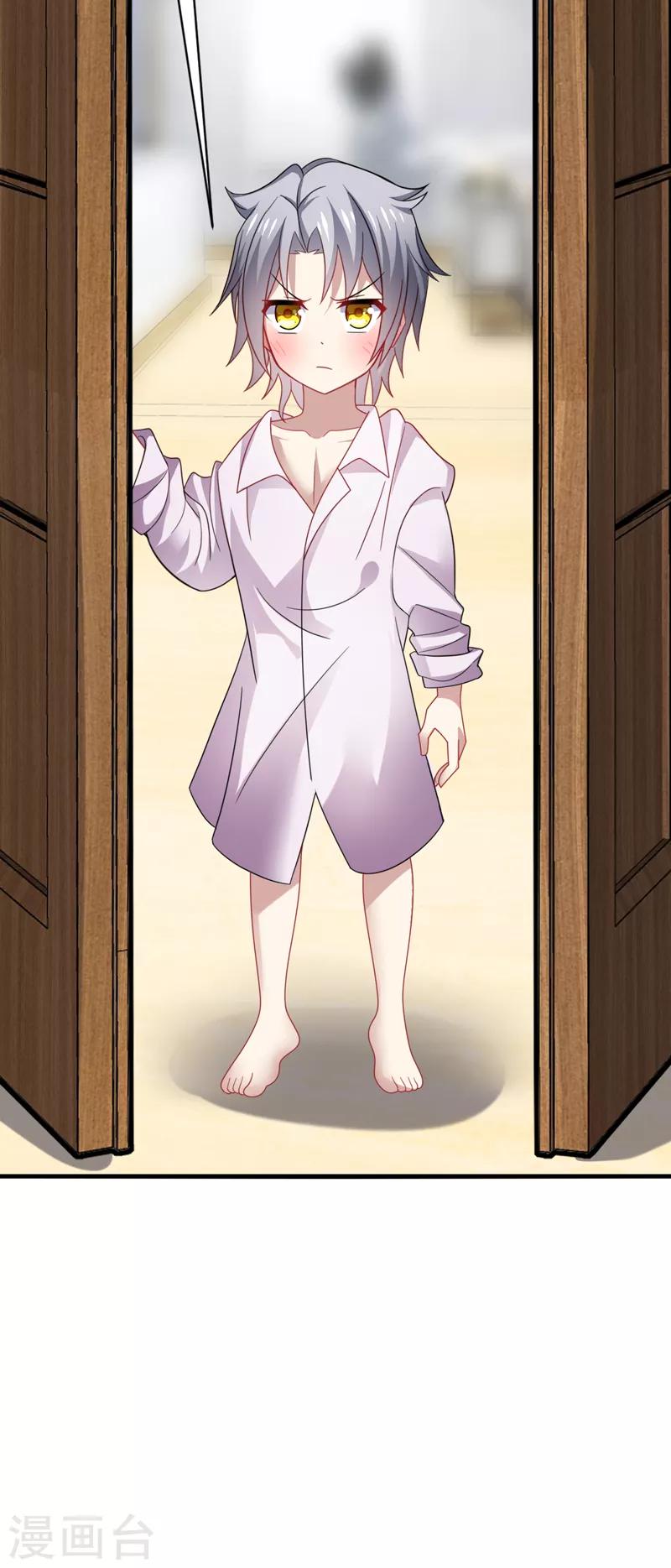 第44话 阿朗，留下陪我好不好？-第47话