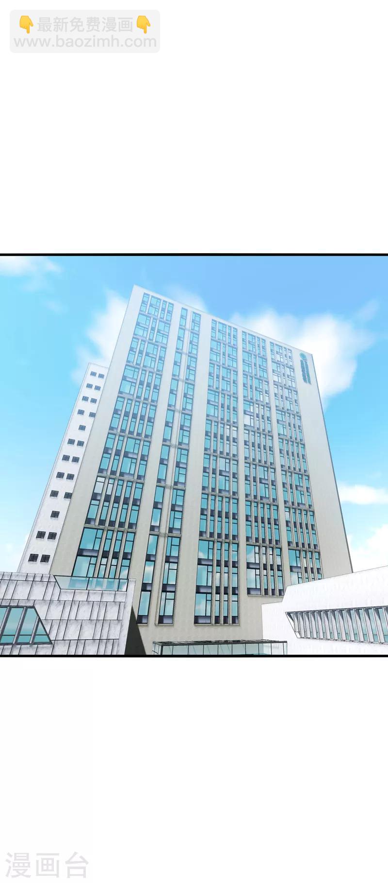 第46话 闭嘴，跟我顶嘴你配吗？-第49话