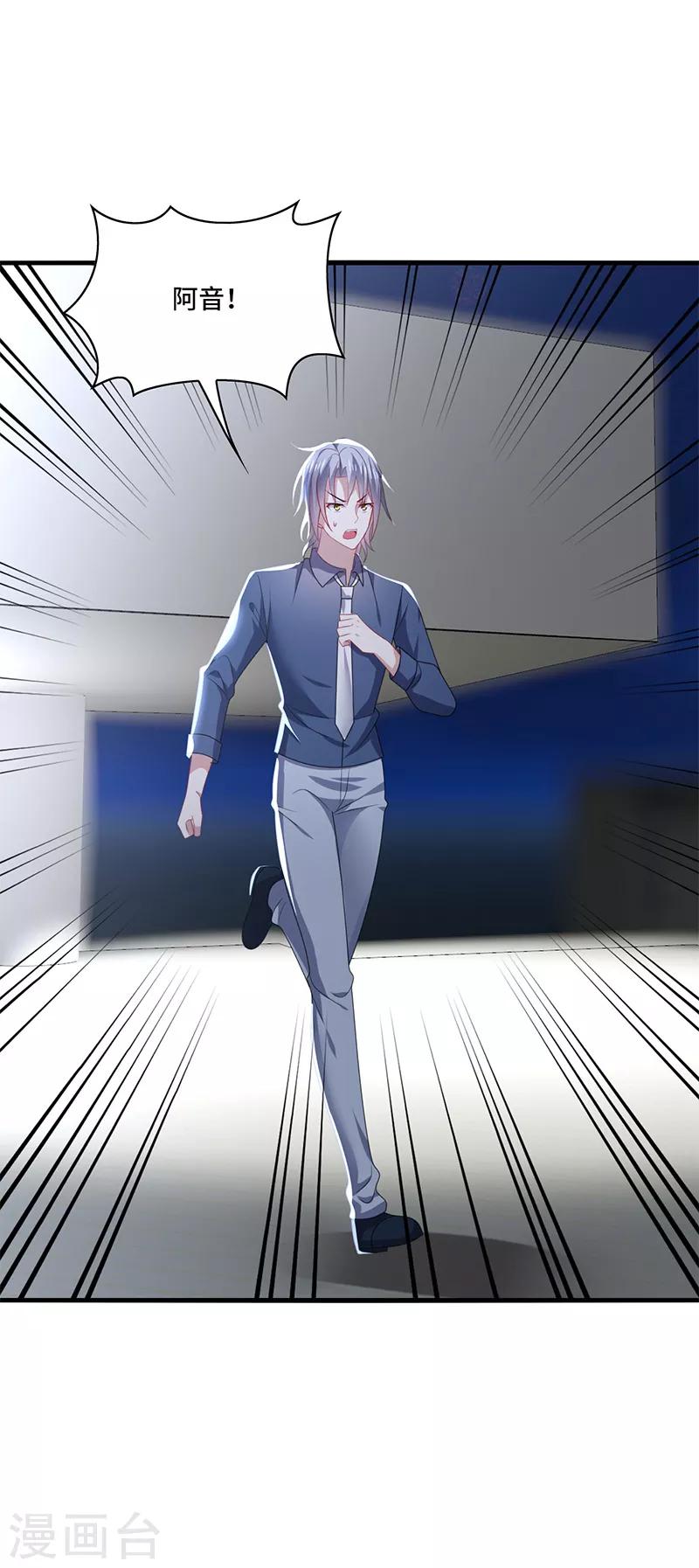 第52话 偶像！像夜里的一束光！-第55话