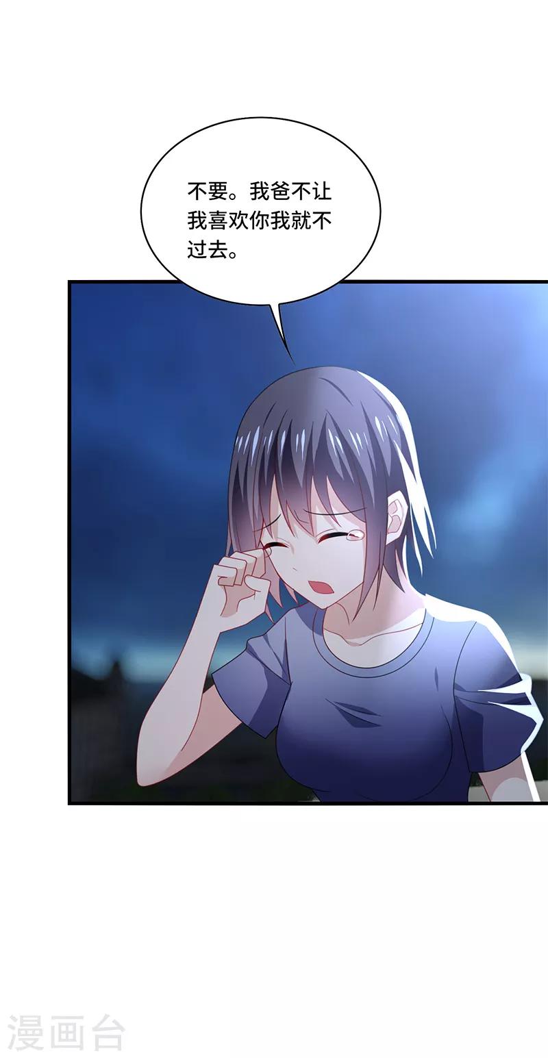 第52话 偶像！像夜里的一束光！-第55话