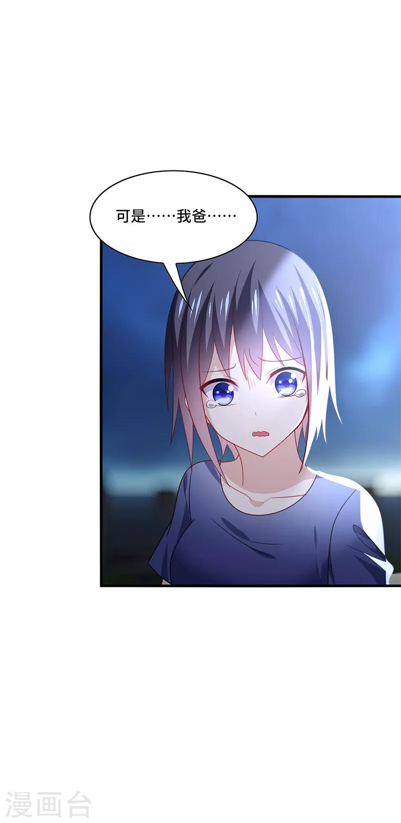 第52话 偶像！像夜里的一束光！-第55话