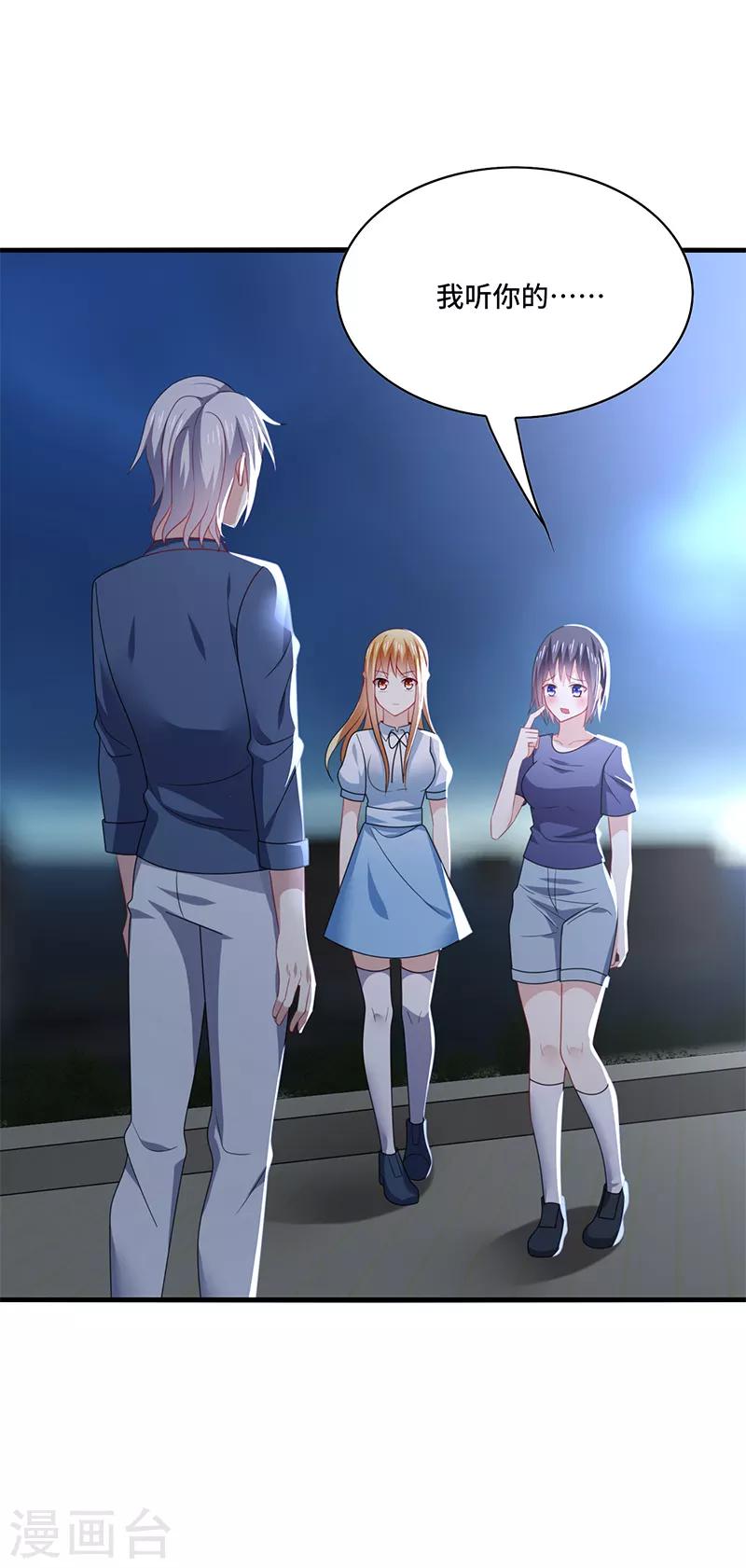 第52话 偶像！像夜里的一束光！-第55话