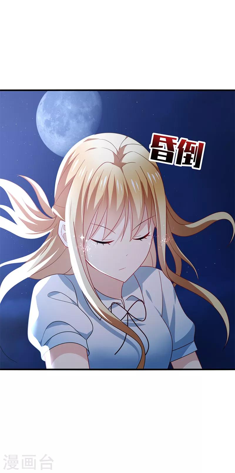 第52话 偶像！像夜里的一束光！-第55话