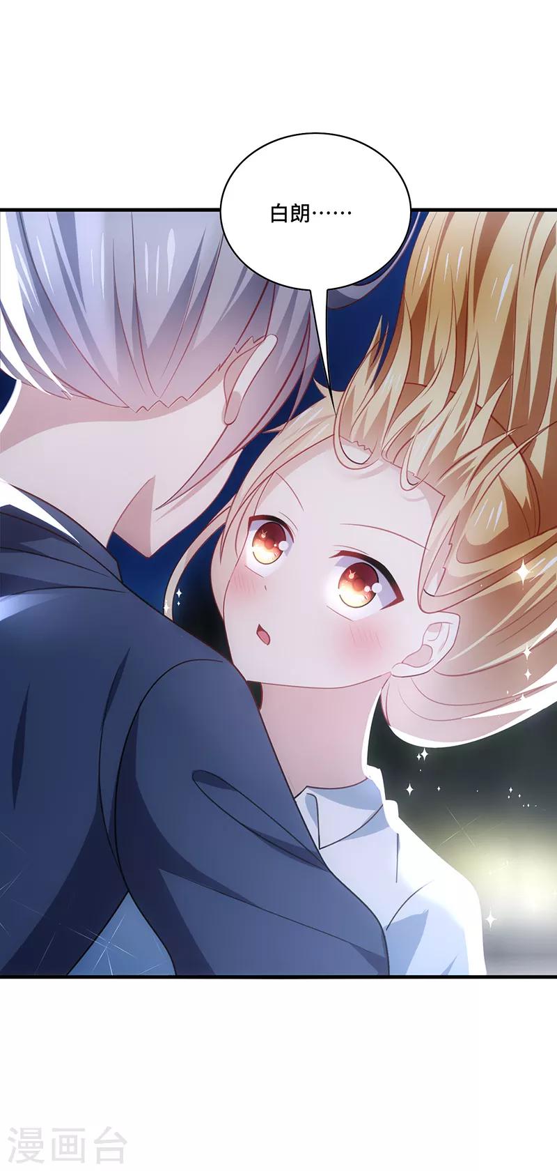 第52话 偶像！像夜里的一束光！-第55话