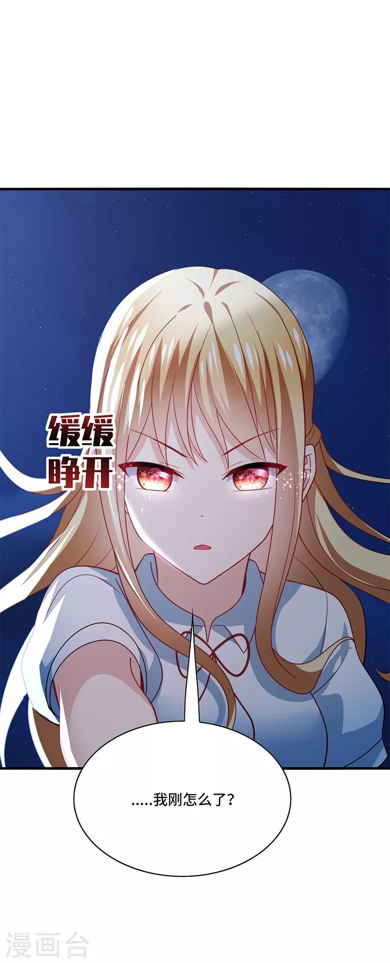 第52话 偶像！像夜里的一束光！-第55话