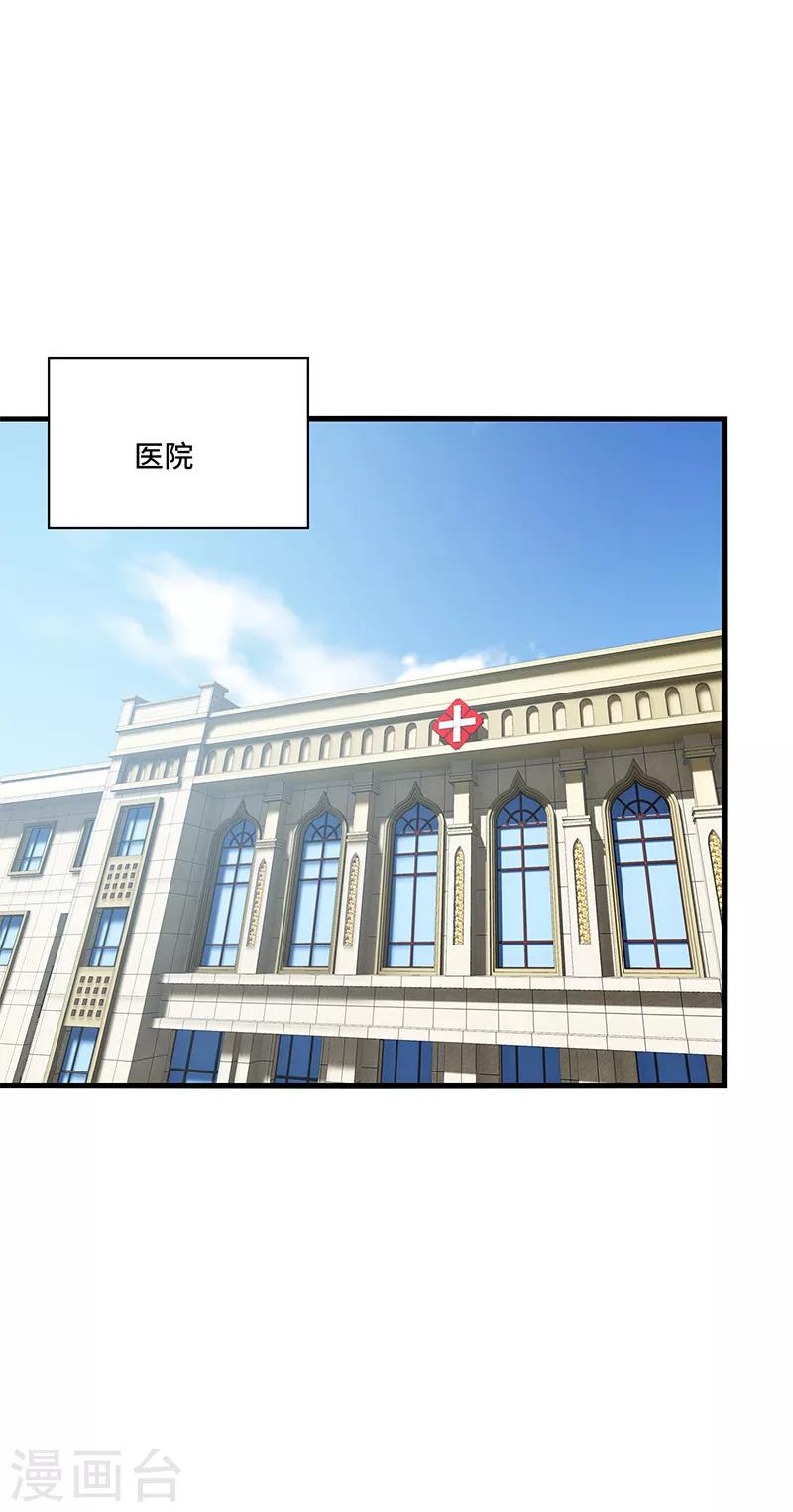 第54话 吃瓜，案件惊天大反转！-第57话