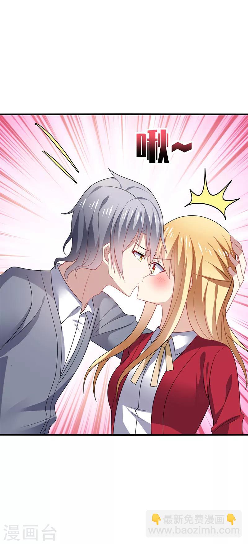 第54话 吃瓜，案件惊天大反转！-第57话