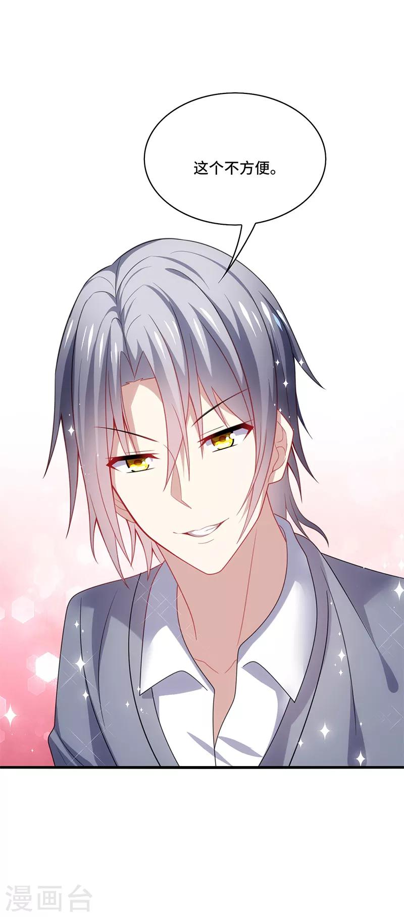 第54话 吃瓜，案件惊天大反转！-第57话