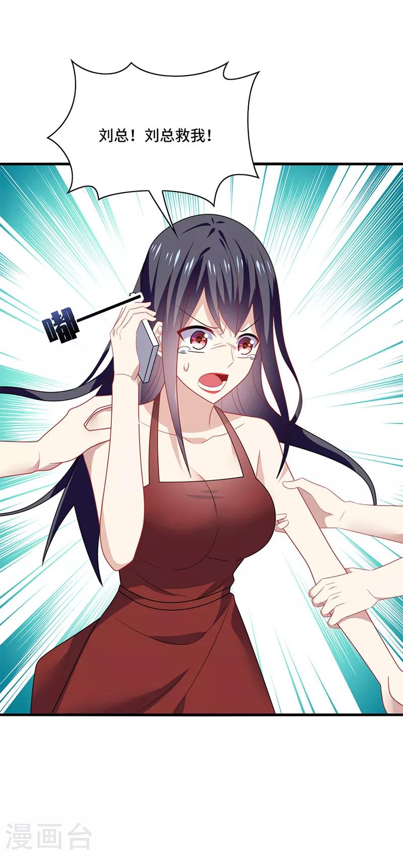 第54话 吃瓜，案件惊天大反转！-第57话