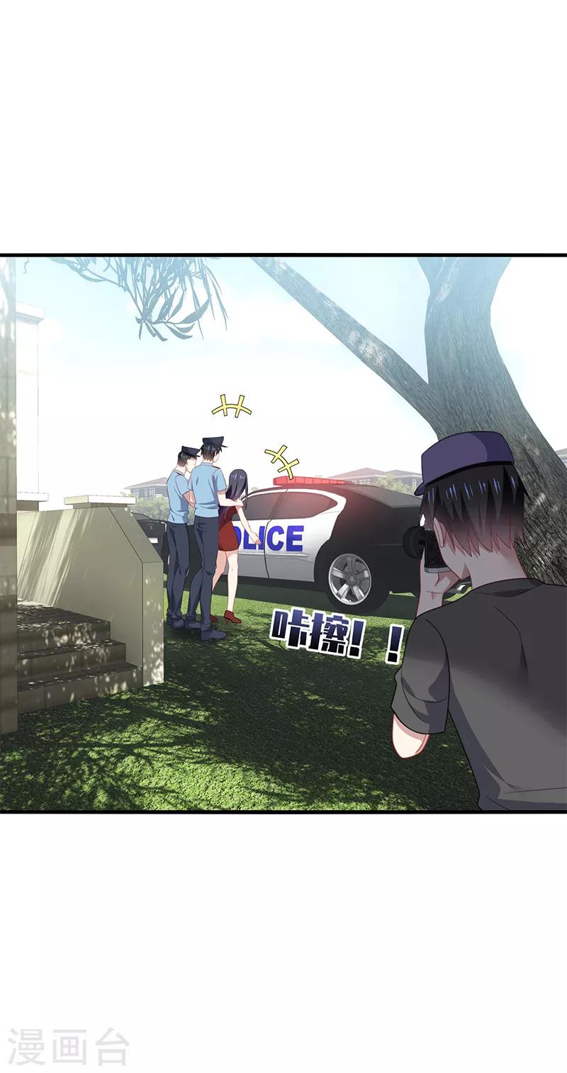 第54话 吃瓜，案件惊天大反转！-第57话