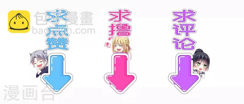 第54话 吃瓜，案件惊天大反转！-第57话