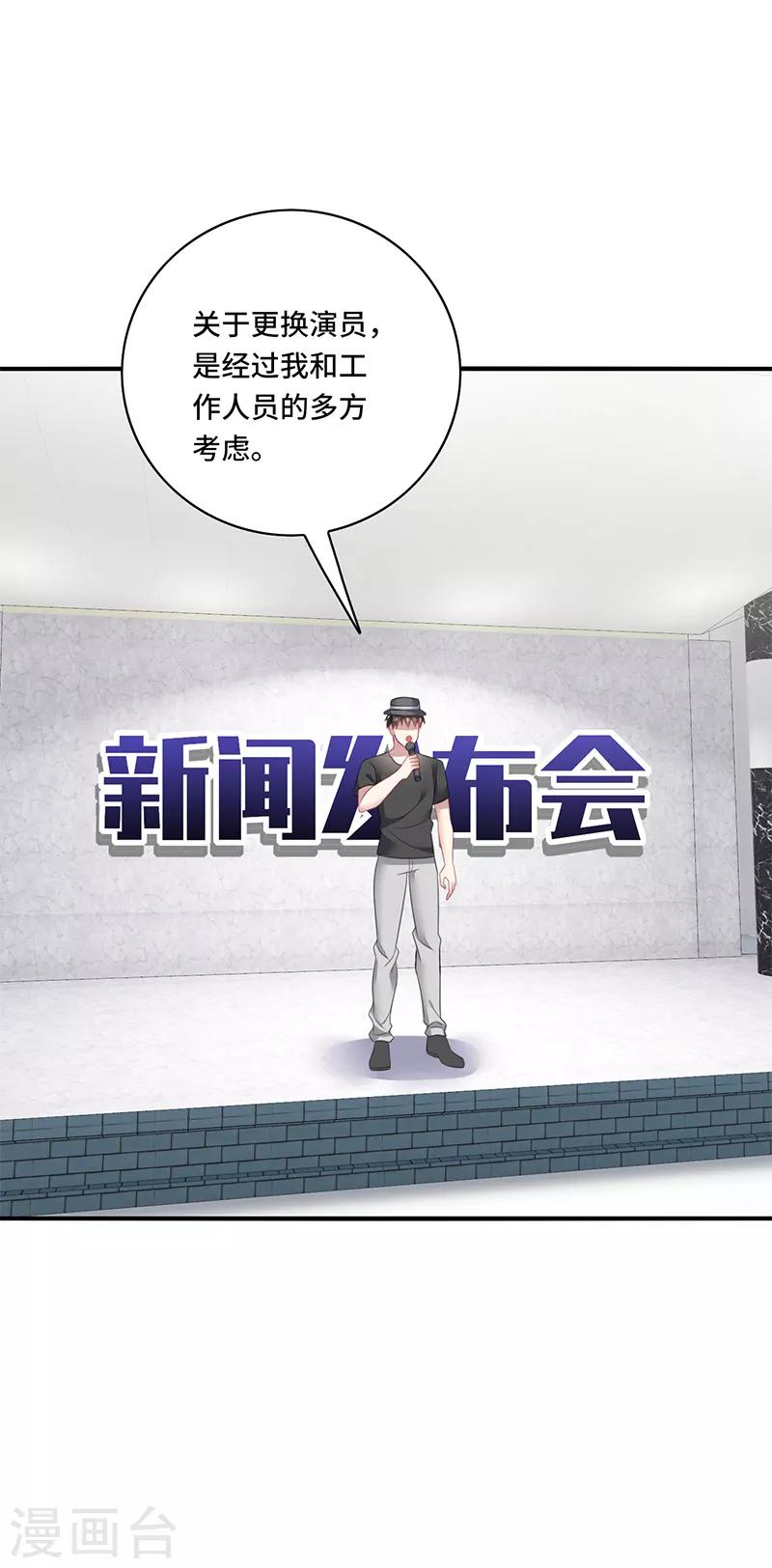 第54话 吃瓜，案件惊天大反转！-第57话