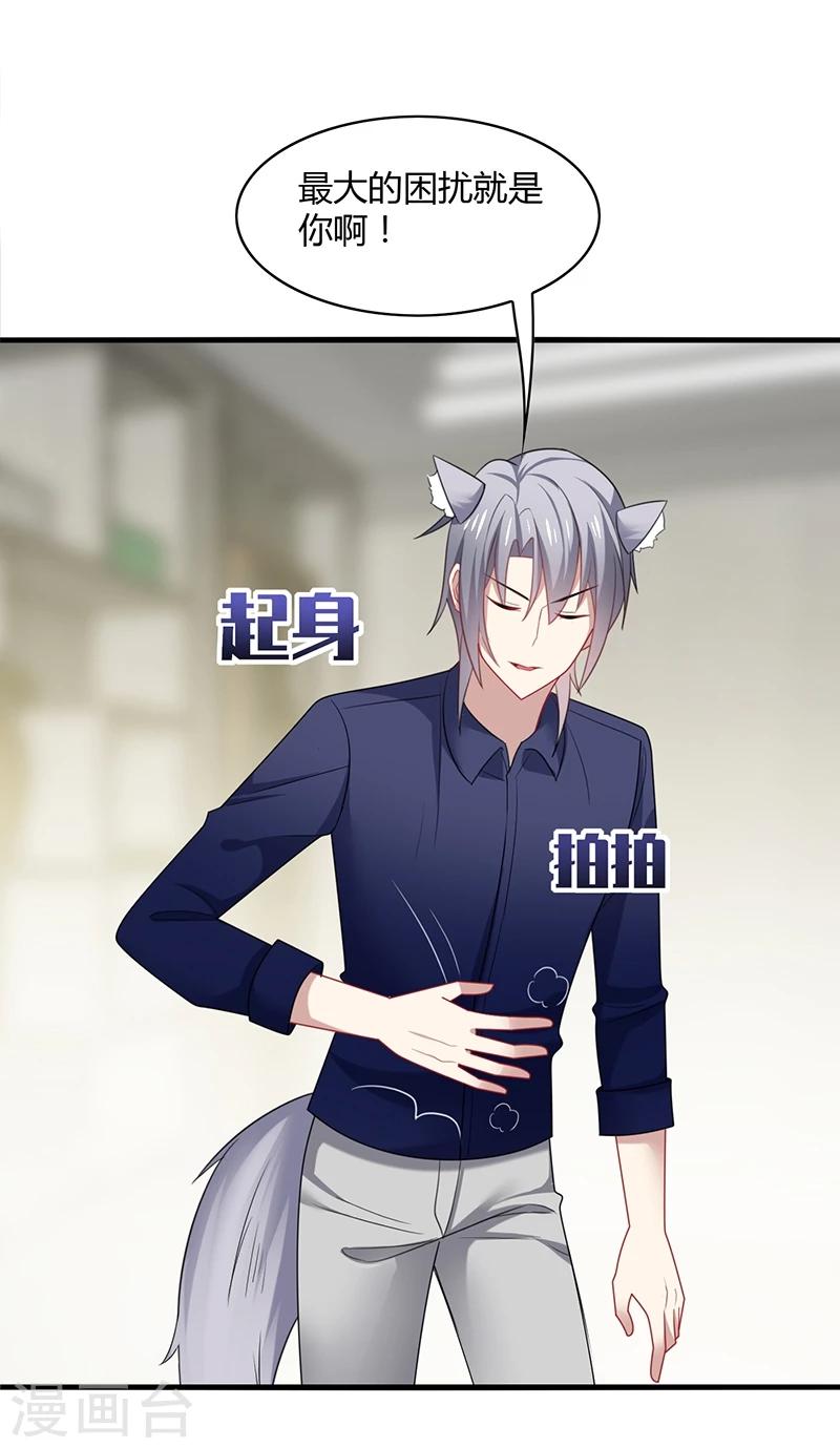 第6话 开打？阿音不是你家的！-第7话