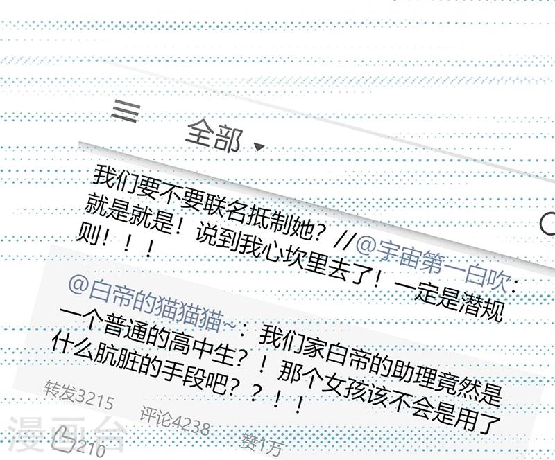 第6话 开打？阿音不是你家的！-第7话