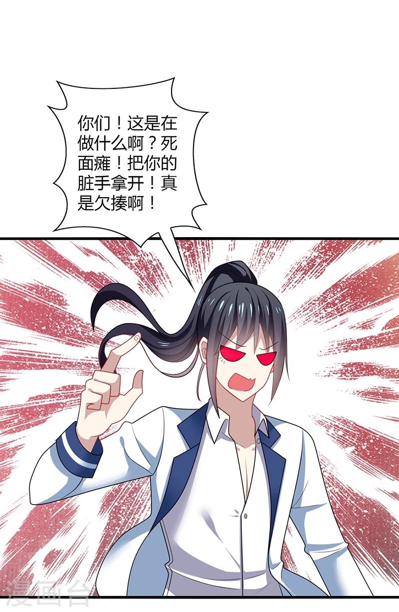 第6话 开打？阿音不是你家的！-第7话