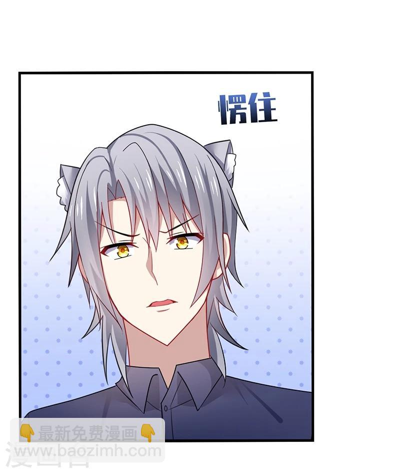 第6话 开打？阿音不是你家的！-第7话