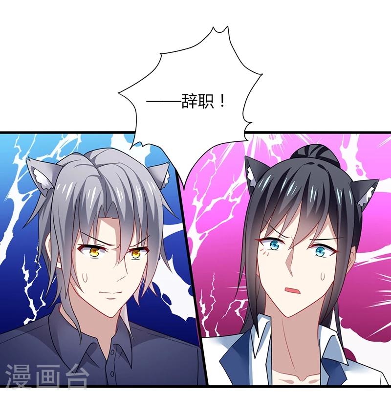 第6话 开打？阿音不是你家的！-第7话