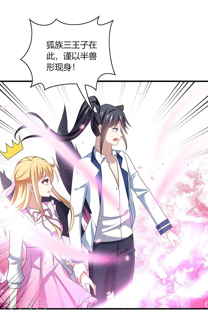 第6话 开打？阿音不是你家的！-第7话