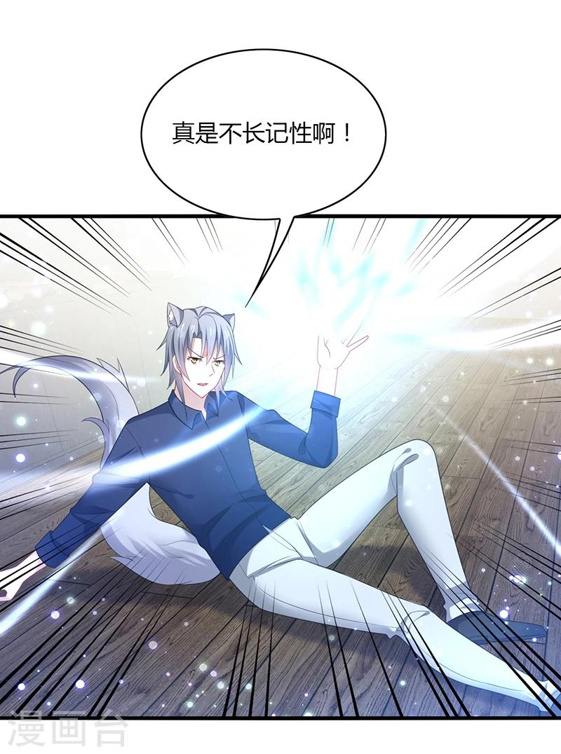 第6话 开打？阿音不是你家的！-第7话