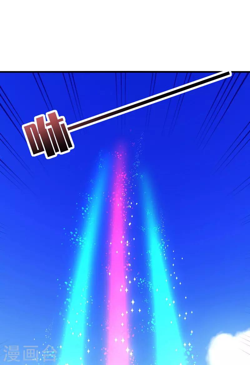 第58话 宿命，沧玻珠终于现世！-第61话