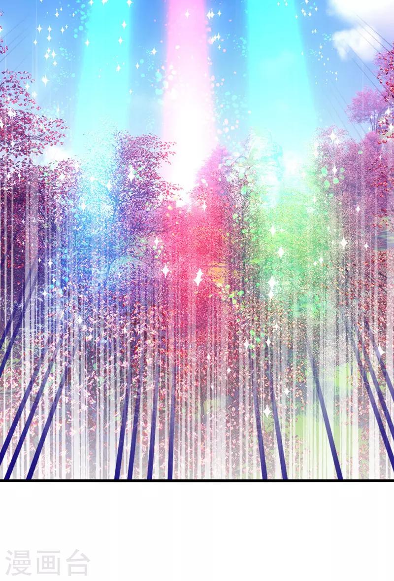 第58话 宿命，沧玻珠终于现世！-第61话