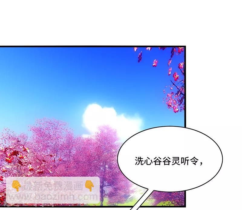 第59话 此刻，我只想被你亲吻-第63话