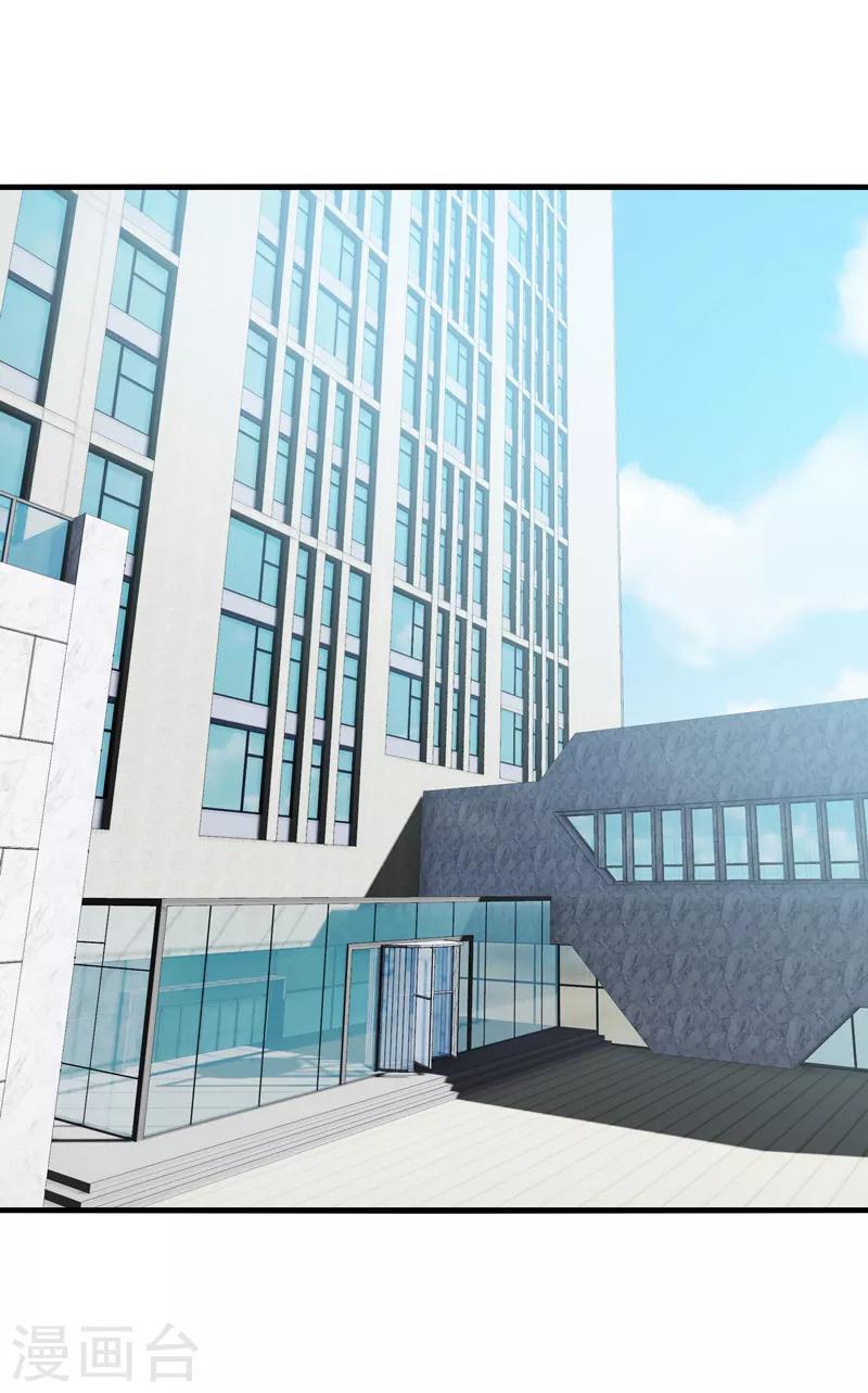 第59话 此刻，我只想被你亲吻-第63话