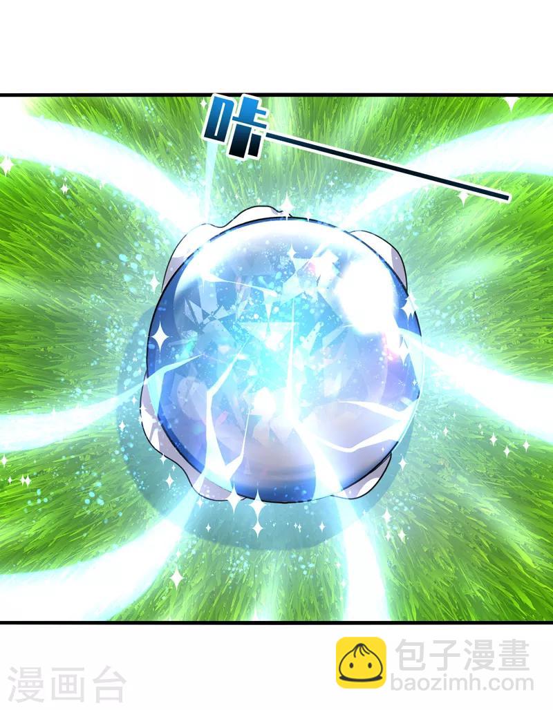 第59话 此刻，我只想被你亲吻-第63话