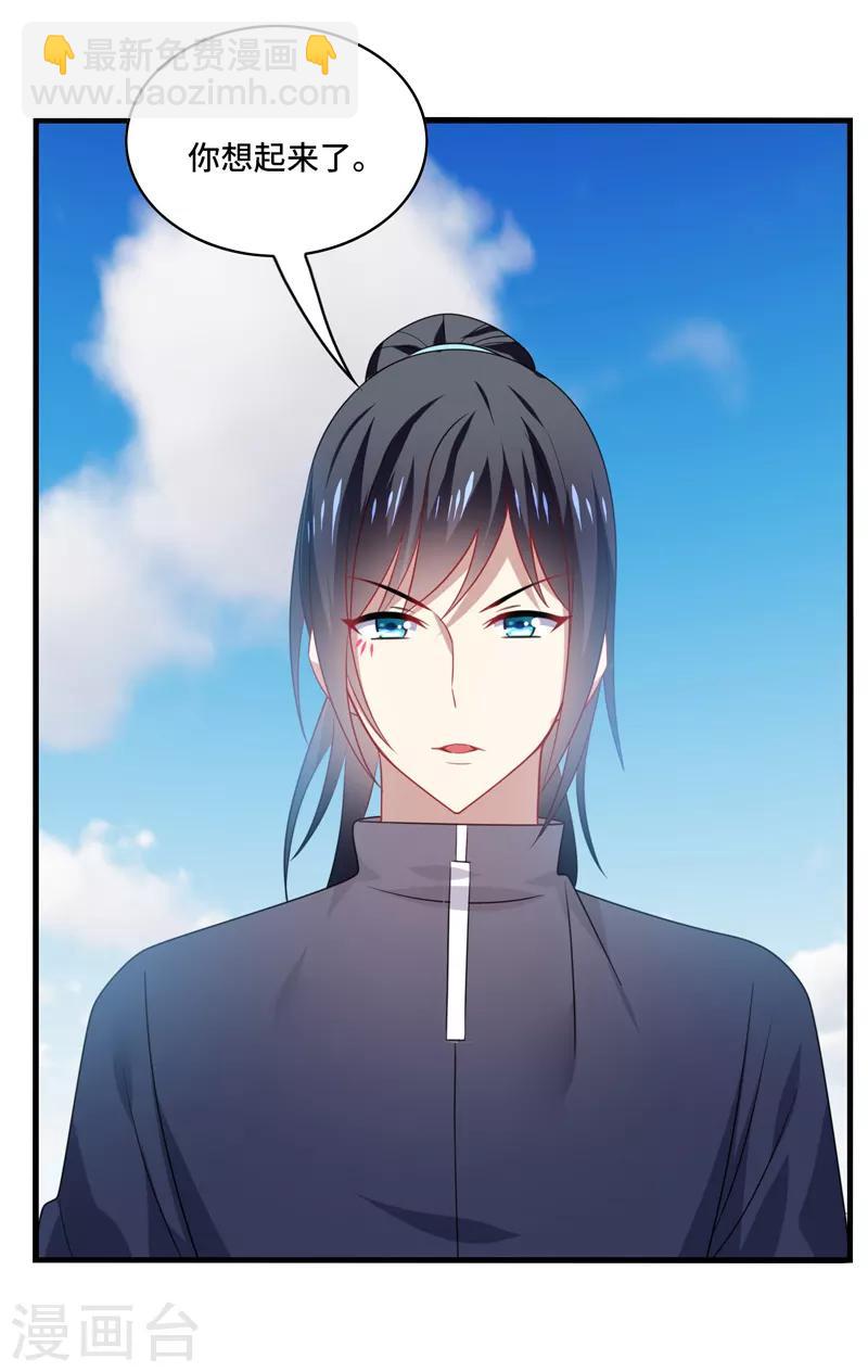 第59话 此刻，我只想被你亲吻-第63话