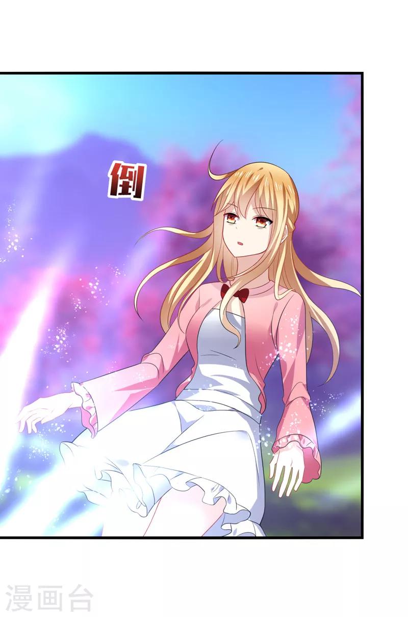 第59话 此刻，我只想被你亲吻-第63话