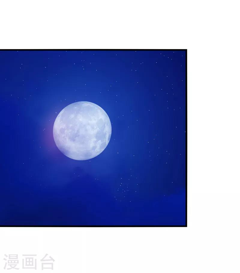 第61话 白朗，你有什么瞒着我？-第65话