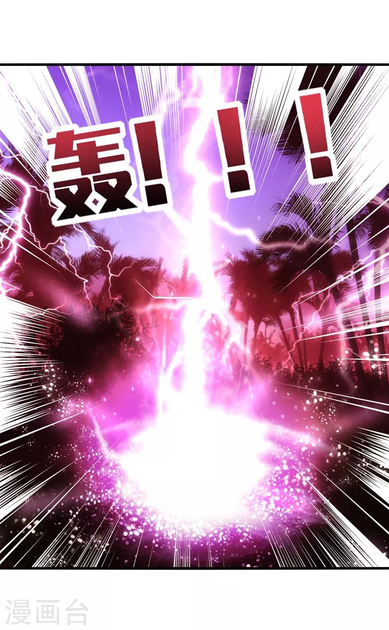 第63话 阿朗，你到底在做什么？！-第67话