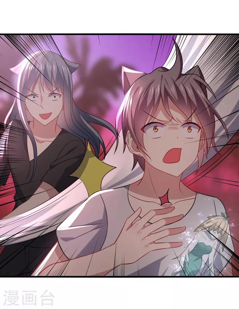 第63话 阿朗，你到底在做什么？！-第67话