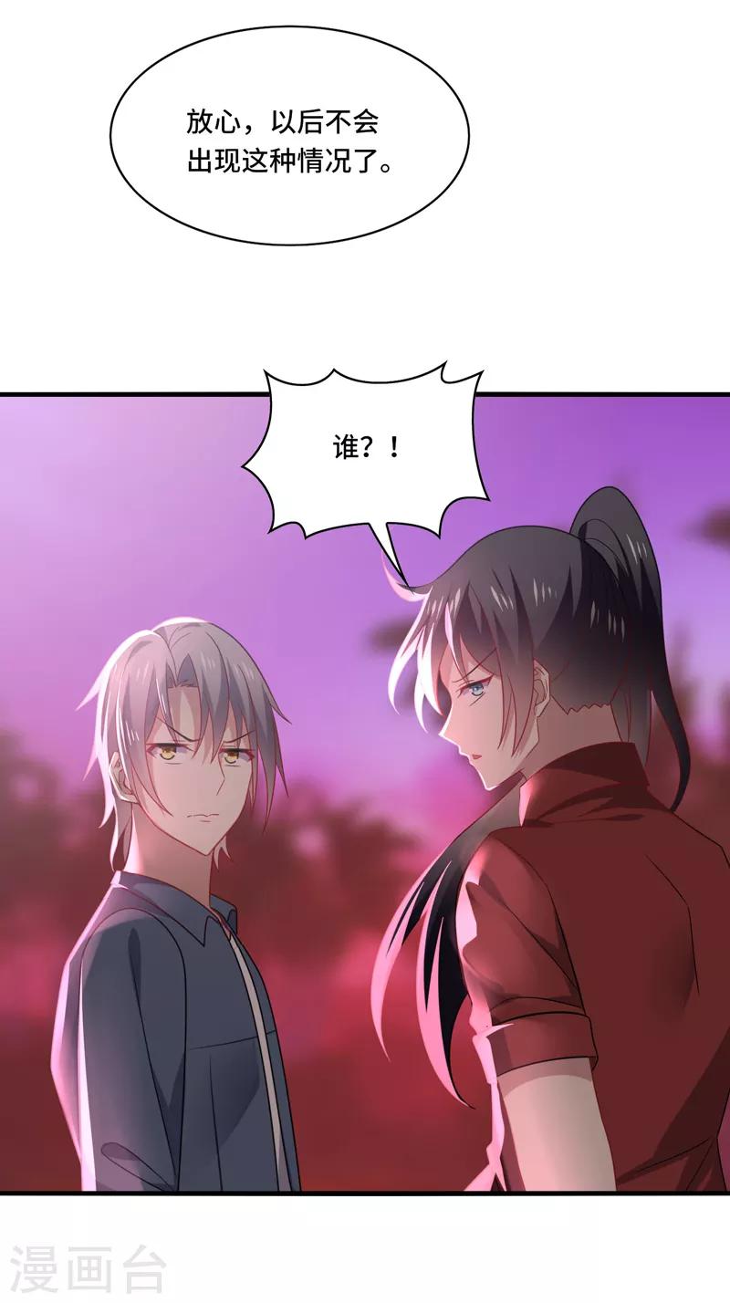 第63话 阿朗，你到底在做什么？！-第67话