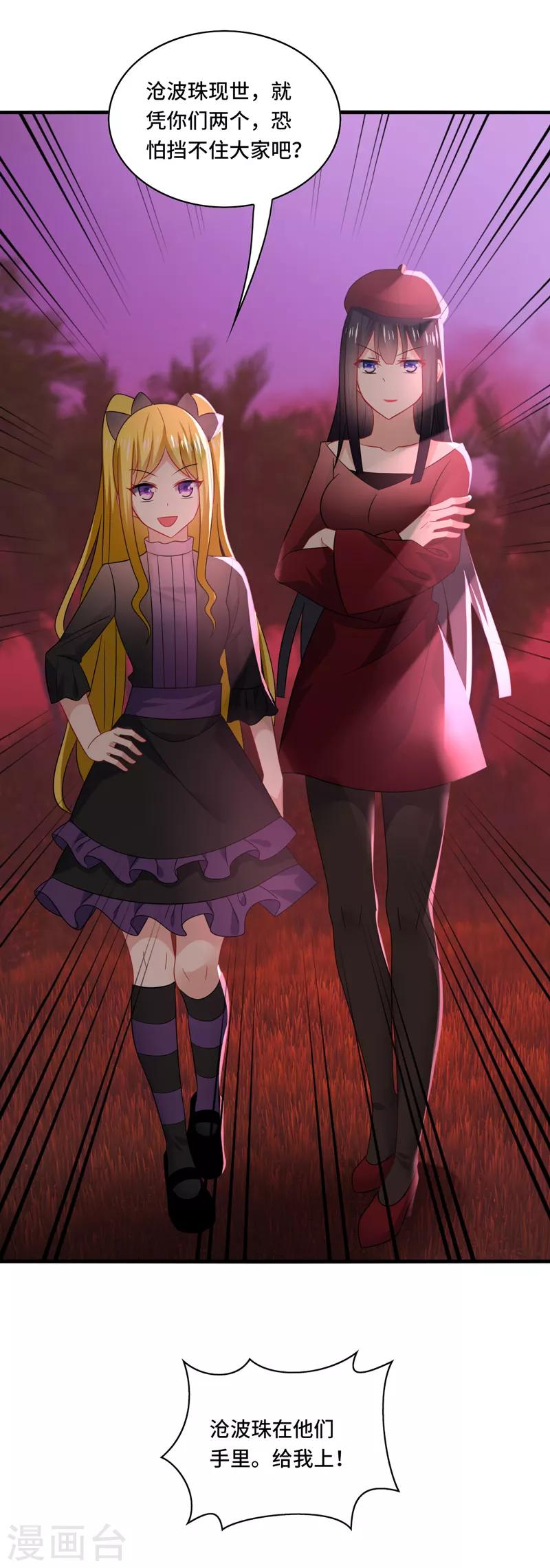 第63话 阿朗，你到底在做什么？！-第67话