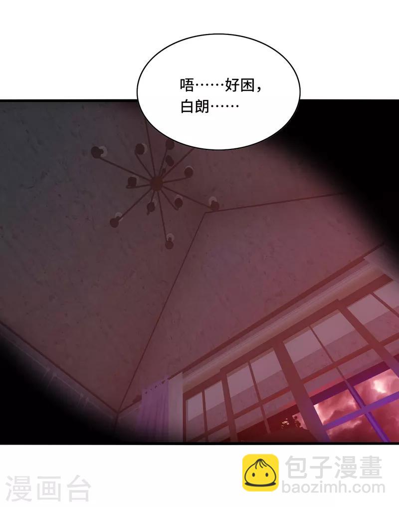 第63话 阿朗，你到底在做什么？！-第67话