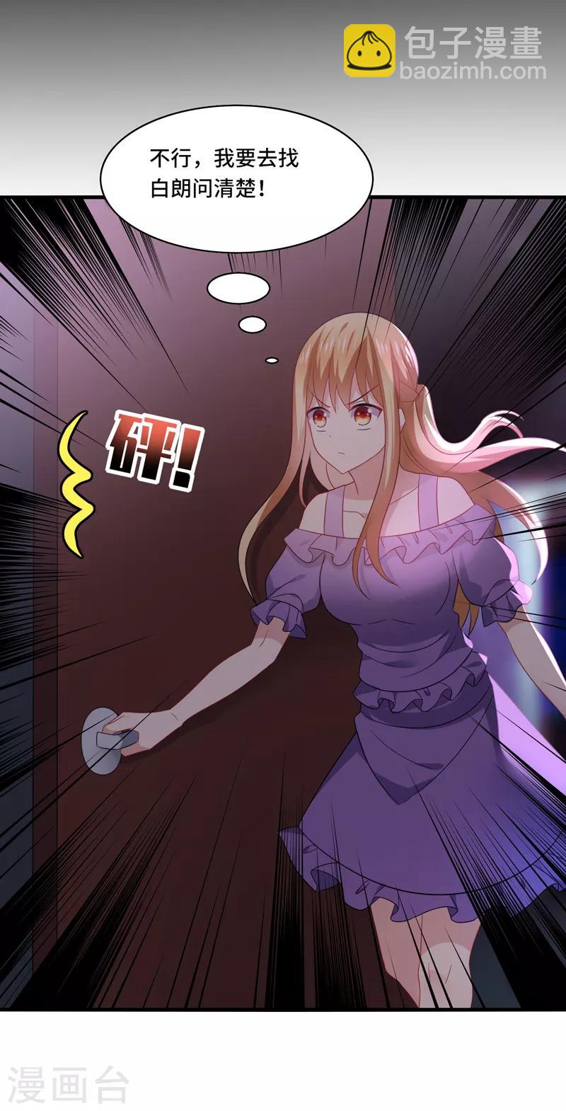 第63话 阿朗，你到底在做什么？！-第67话