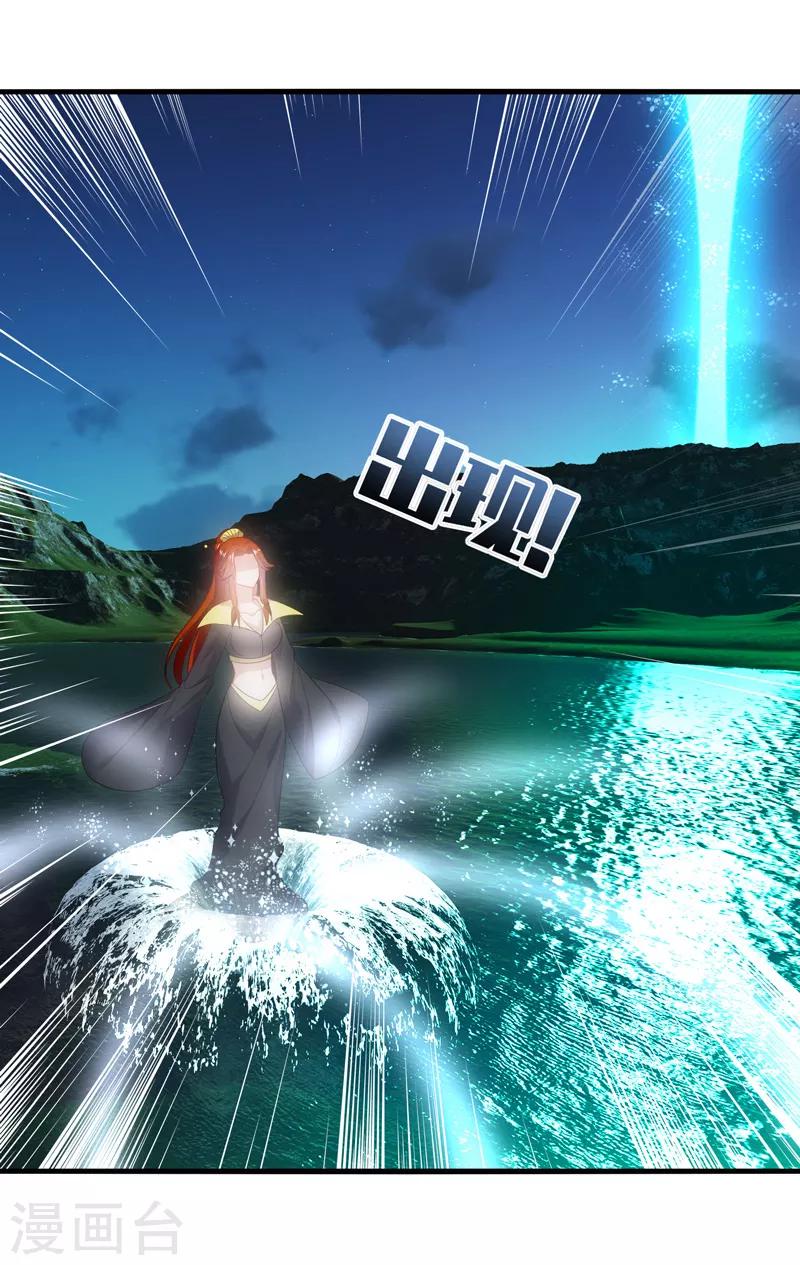 第65话 什么？你竟是幕后主使！-第69话