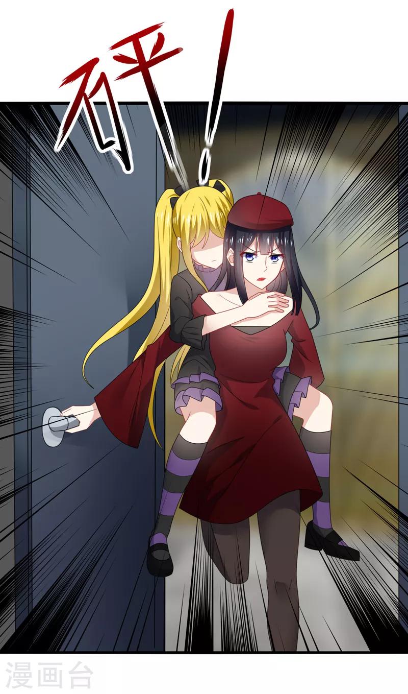 第65话 什么？你竟是幕后主使！-第69话